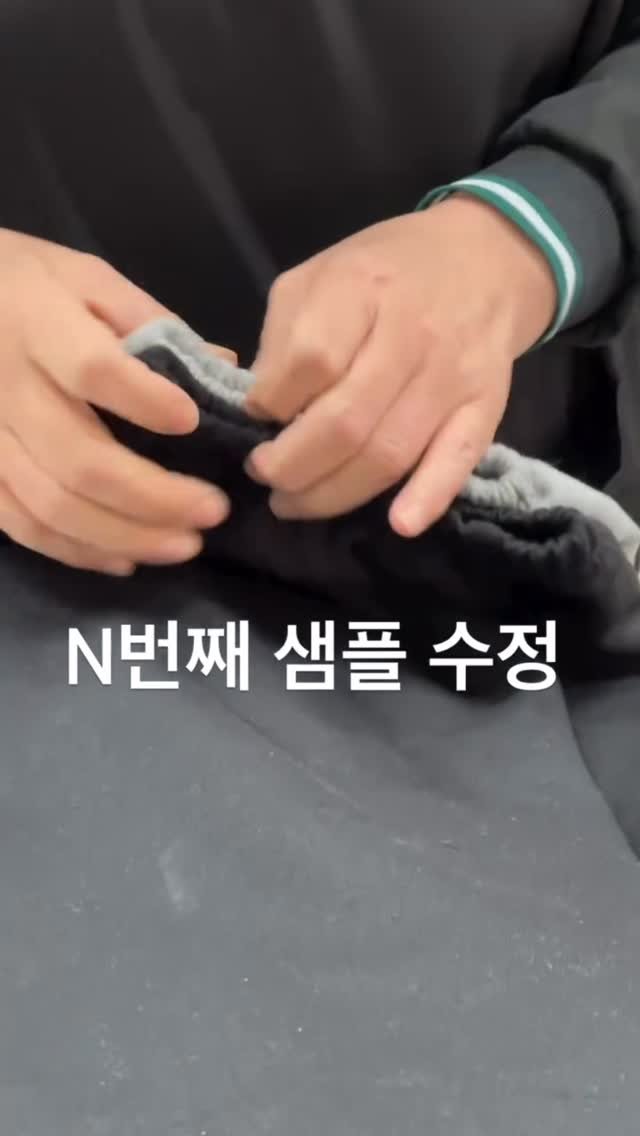 tina_unniya 게시물 이미지: 제작 팬츠는 마지막 수정까지 마무리 했어요 
아마 다음주엔 제작이 쭉 들어갈것같아여...