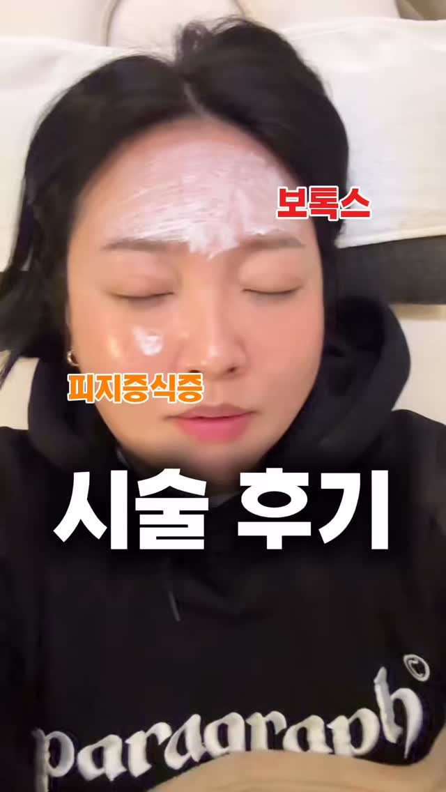 tina_unniya 게시물 이미지: 오늘 @reve_ceo 레브원장님이랑(수친언니) 밥먹다가 
추천받아 급으로...