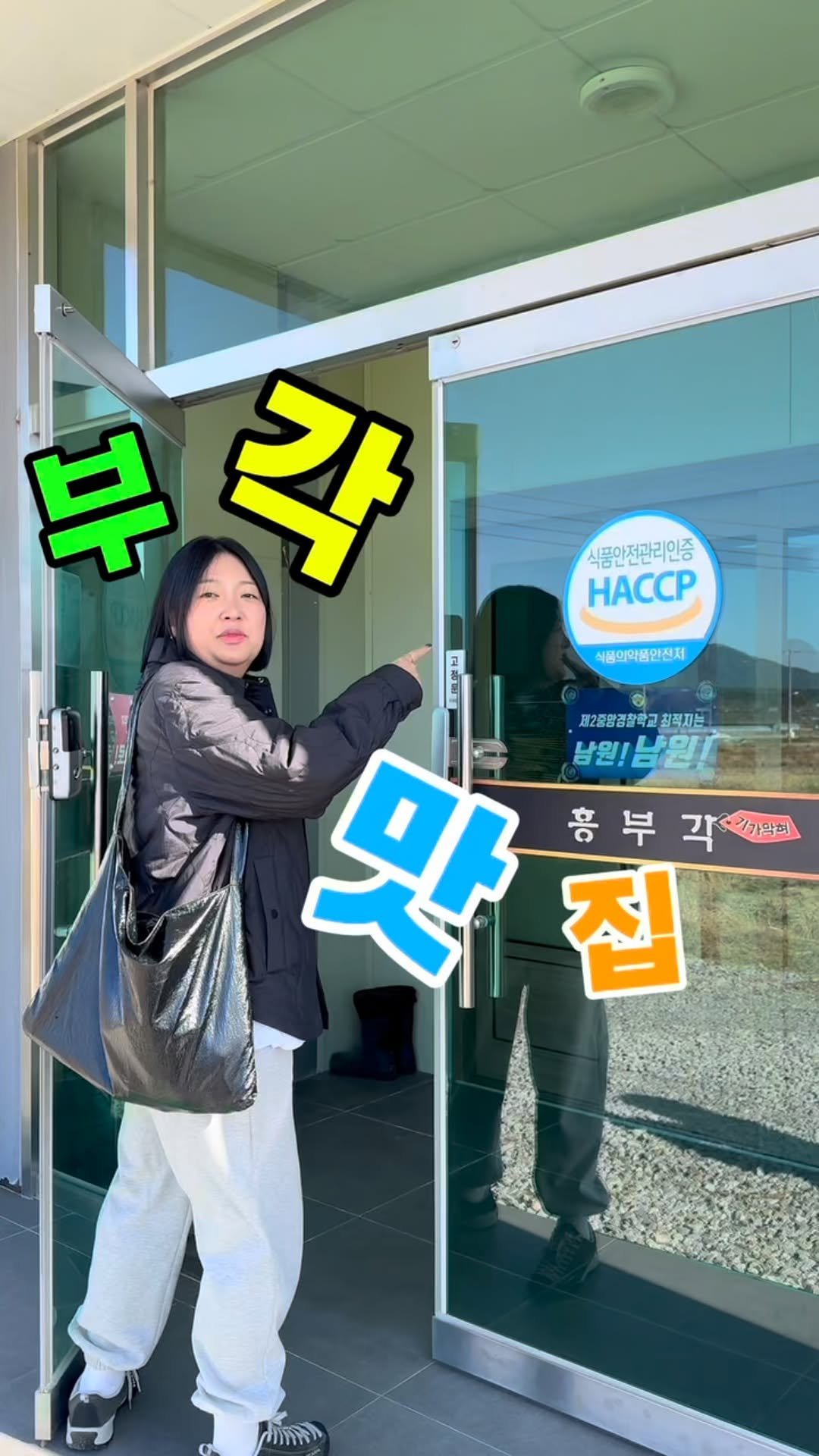 tina_unniya 게시물 이미지: 📢 티나언니 X 흥부각 공동구매

과자 대신 먹기 좋은
자극 없는 전통 간식,...