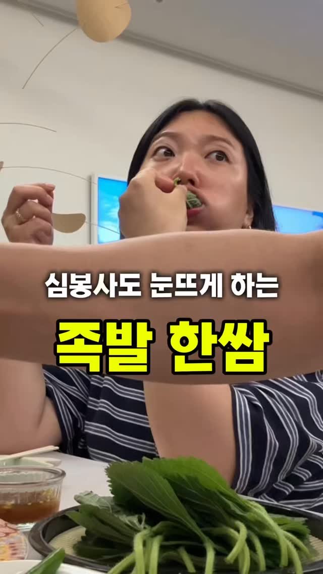 tina_unniya 게시물 이미지: 심봉사 눈뜨기전에 내가 눈뜬 #티나만족 오향장육 

아니 어제 백화수복 조회수...