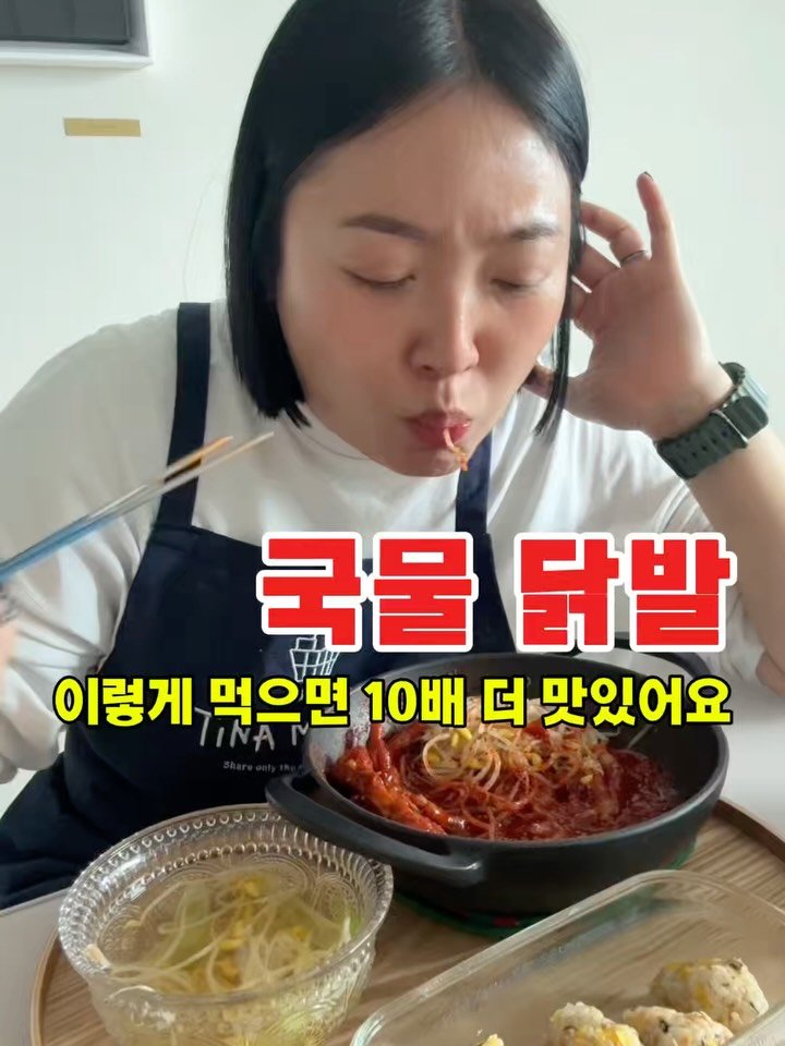 tina_unniya 게시물 이미지: 📣 미사 국물닭발 OPEN 🔥

닭발 좋아하는 분들…
이거 그냥 지나가면 후회할...