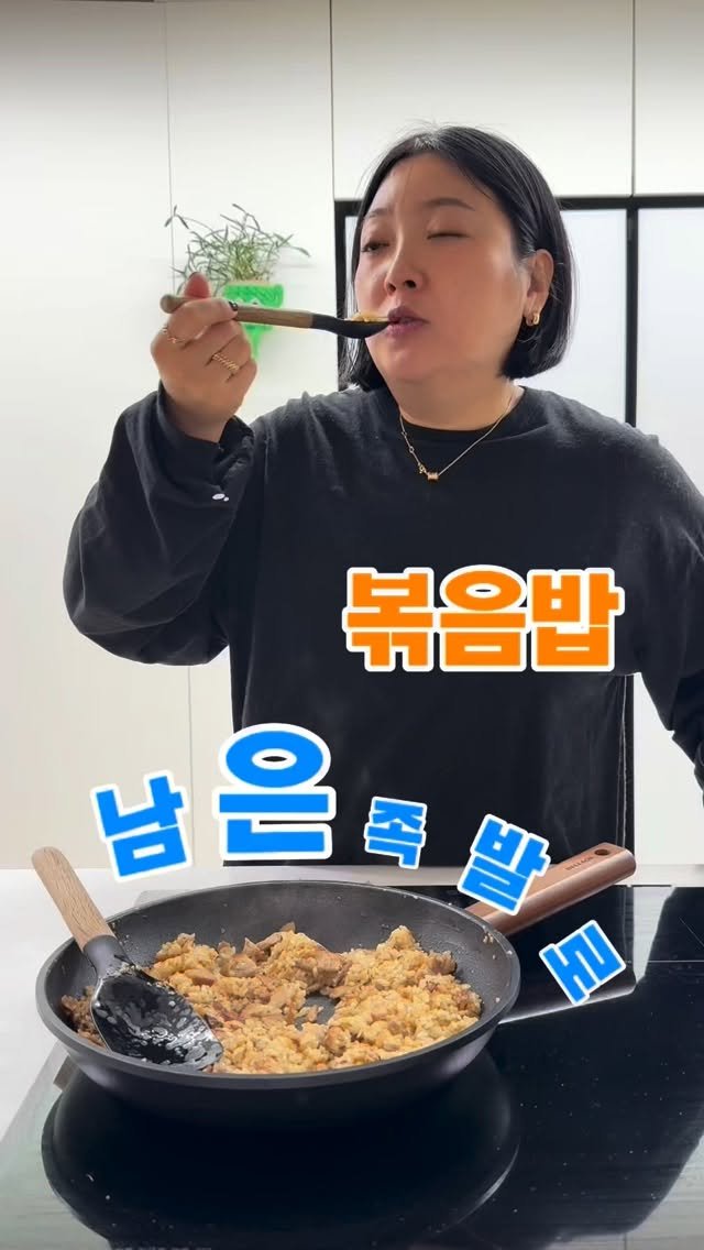 tina_unniya 게시물 이미지: 족발 남은거 오래두면 누린내나서 버리게 되는데 
이 레시피로 남은 족발까지 야무지게...