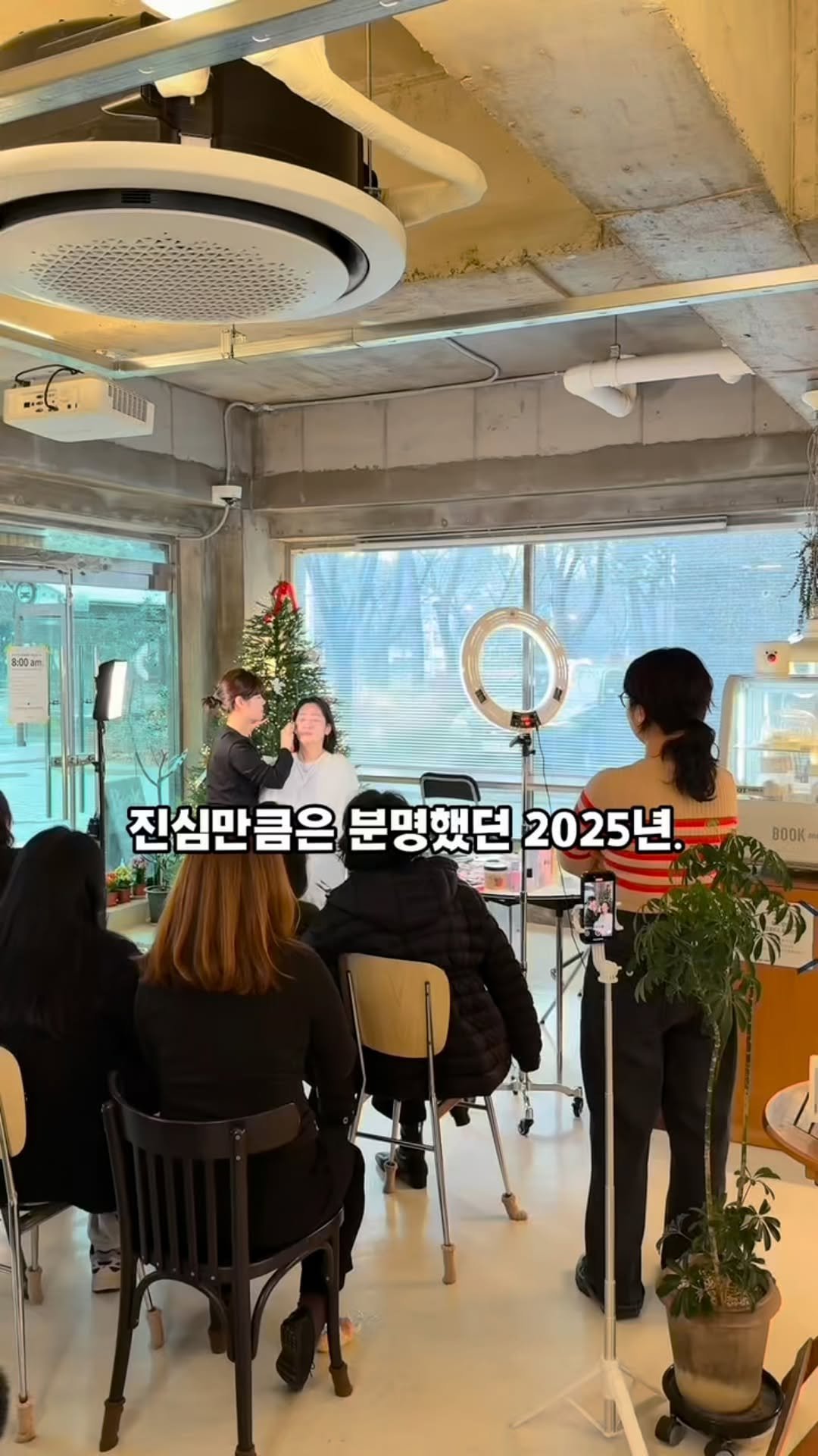 tina_unniya 게시물 이미지: 2025년,
많이 보여주기보다
제대로 만들고, 끝까지 책임지는 걸 선택한 한...