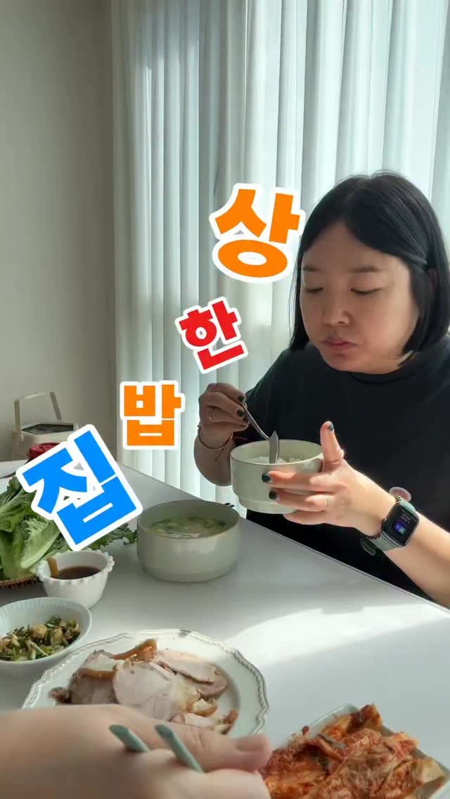 tina_unniya 게시물 이미지: #티나만족 & #불티나김치 

제가 이 조합은 항상 같이 진행하고 있어요 
그만큼...