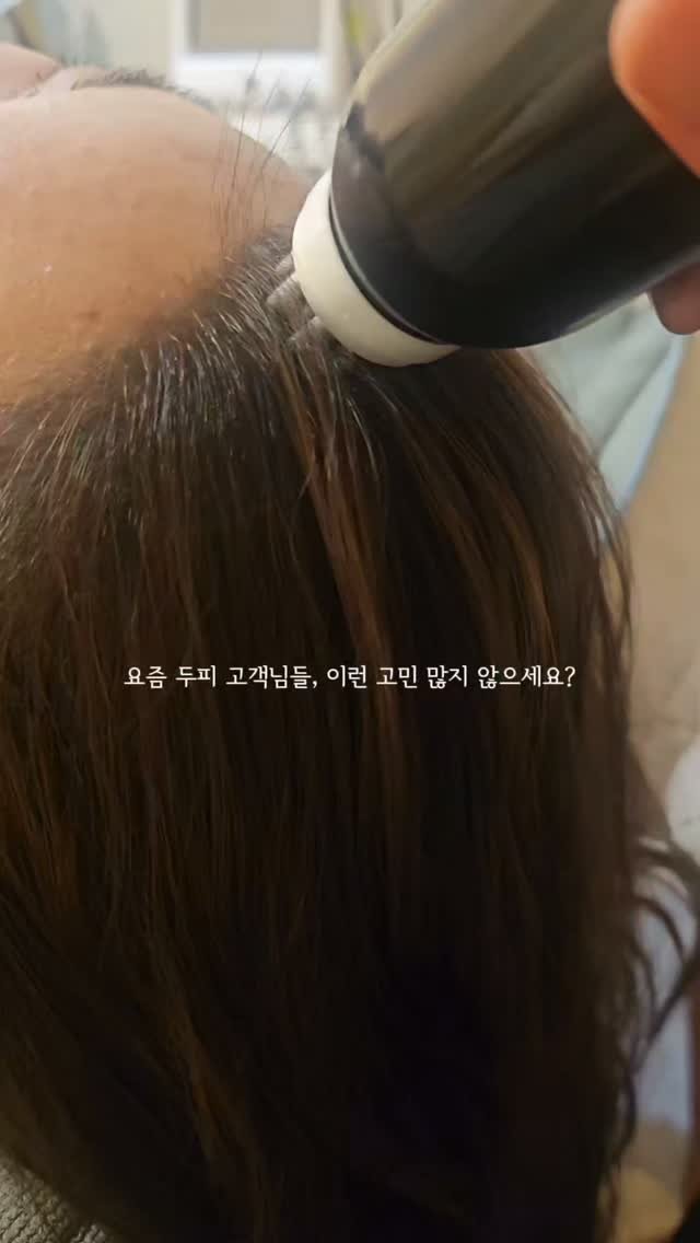 tinalab_c 게시물 이미지: 에스테틱 원장님들,
두피관리 메뉴 준비하고 계셨다면
이번 제노시스 이벤트 꼭...