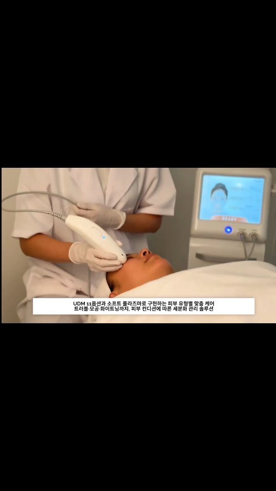 tinalab_c 게시물 이미지: 에스테틱 시장의 필수 장비, 플라웨이브(PLAWAVE) ✨
국내 공식 총판 티나랩이...