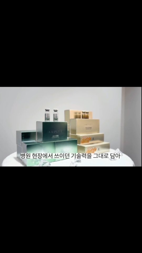 tinalab_c 게시물 이미지: 저희 티나랩은 수많은 제품을 써보고 비교한 끝에, 아놀브 앰플을 선택했습니다.
그...