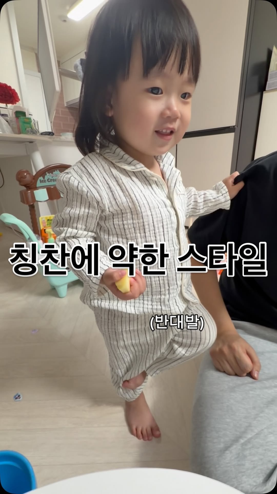 tiny_namu09 게시물 이미지: 저 뿌듯한 표정이ㅋㅋㅋㅌㅌㅌㅌ미치게함

#릴스초보 #릴스추천 #청룡띠아기...