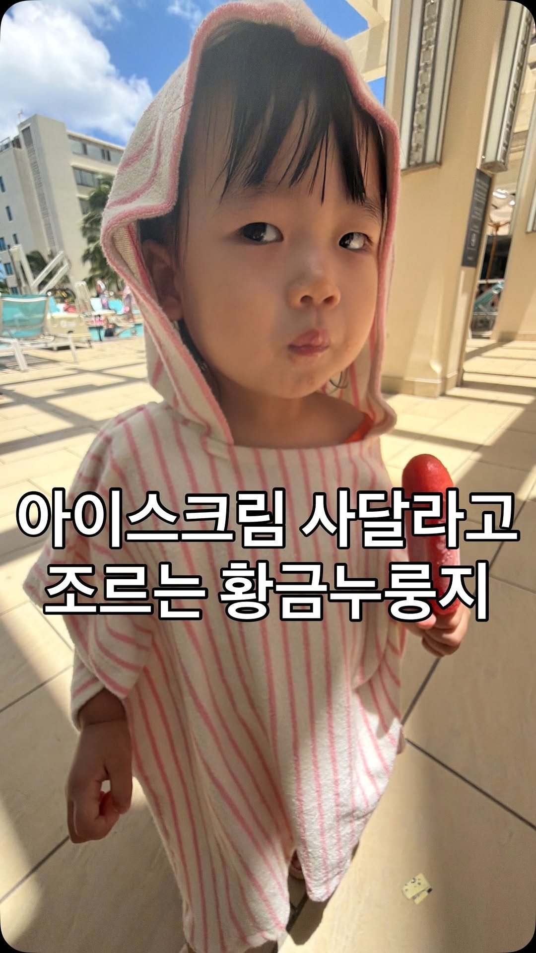 tiny_namu09 게시물 이미지: 뒤에 외국인분들이 엄청 웃음 ㅜㅋㅋㅋ

#릴스초보 #릴스추천 #청룡띠아기...