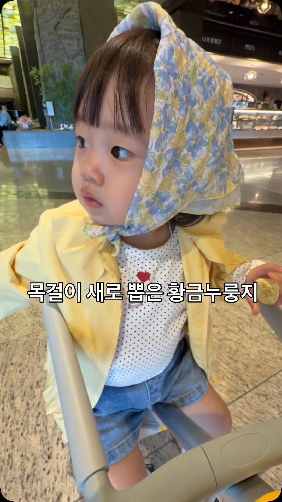 tiny_namu09 게시물 이미지: #광고 @kidikidi_kr 

요즘 사람많은곳 돌아다닐 나이라서 나 엄마 손...