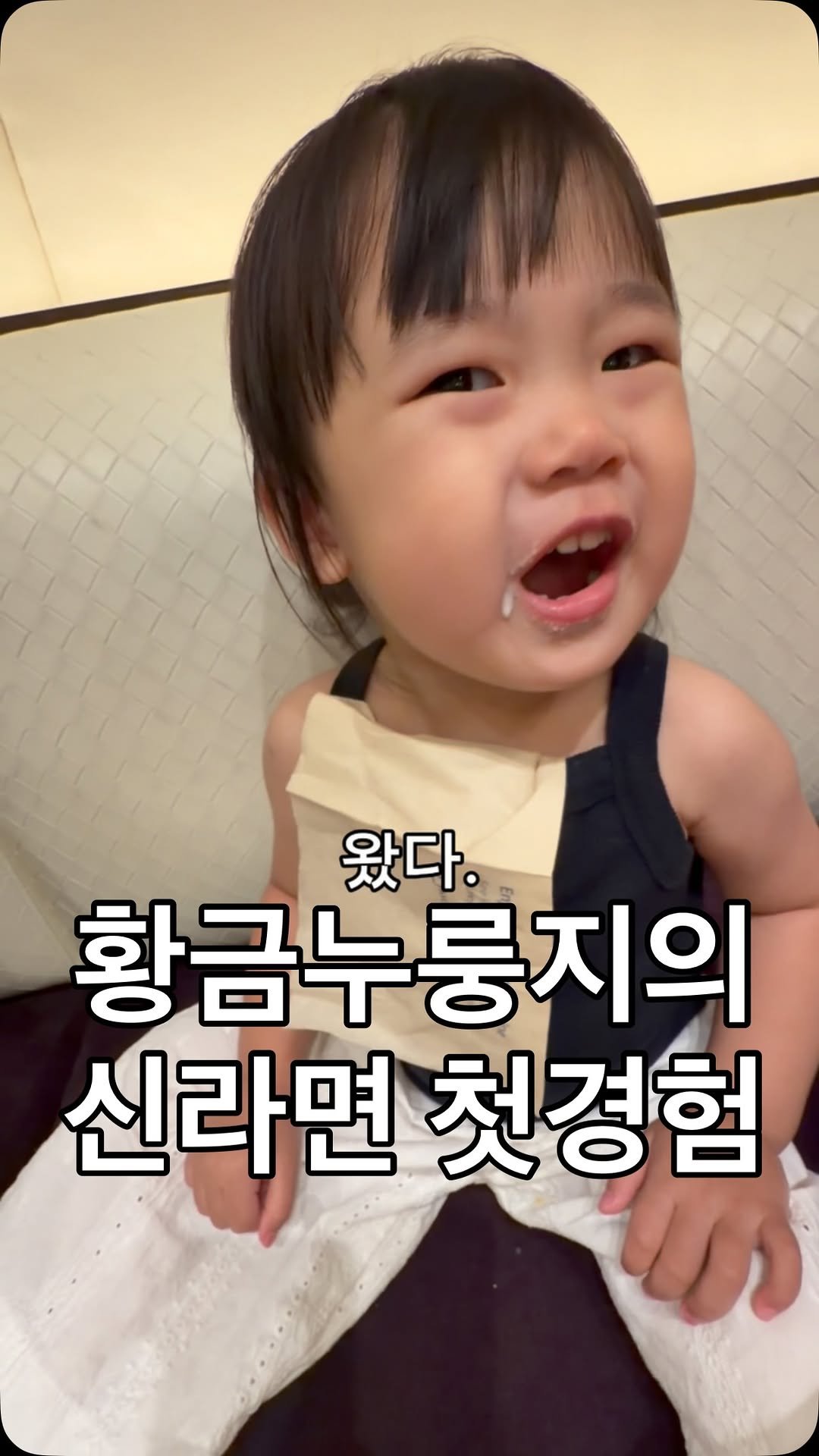 tiny_namu09 게시물 이미지: 내딸맞구나

#릴스초보 #릴스추천 #청룡띠아기 #아기여워챌린지 #babyreels
