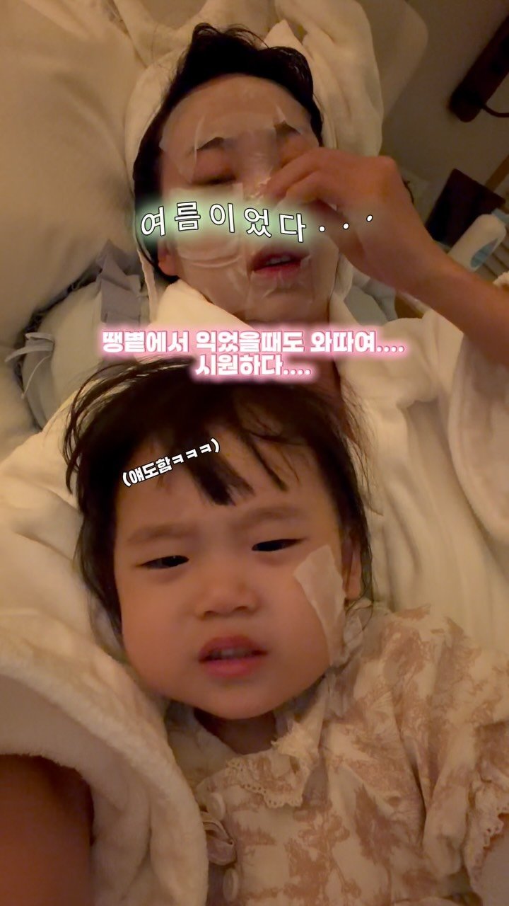 tiny_namu09 게시물 이미지: 하와이 땡볕에서 언줌마 피부 싹 살려준 찐템 🌴
저번 스토리부터 다들 엄청...