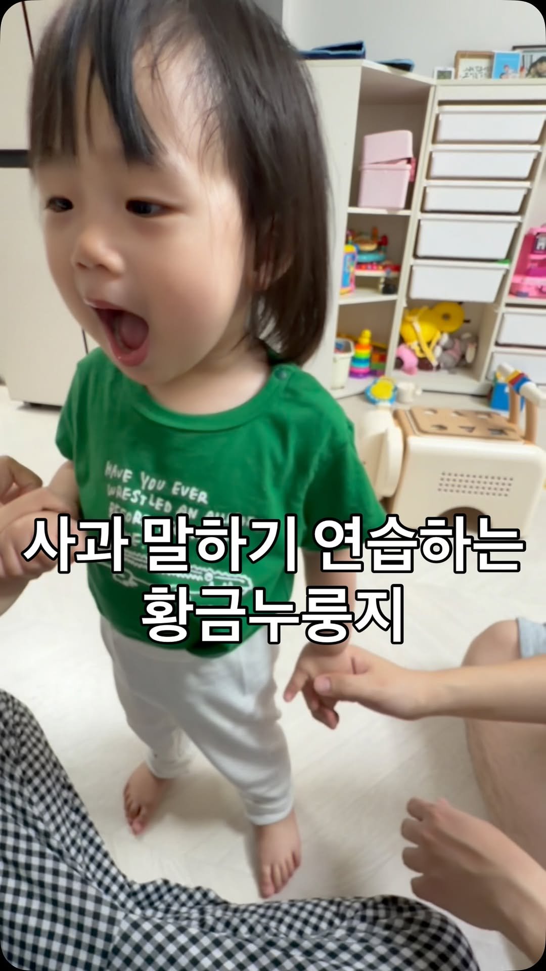 tiny_namu09 게시물 이미지: 마음처럼 쉽지않음

#릴스초보 #릴스추천 #청룡띠아기 #아기여워챌린지 #babyreels