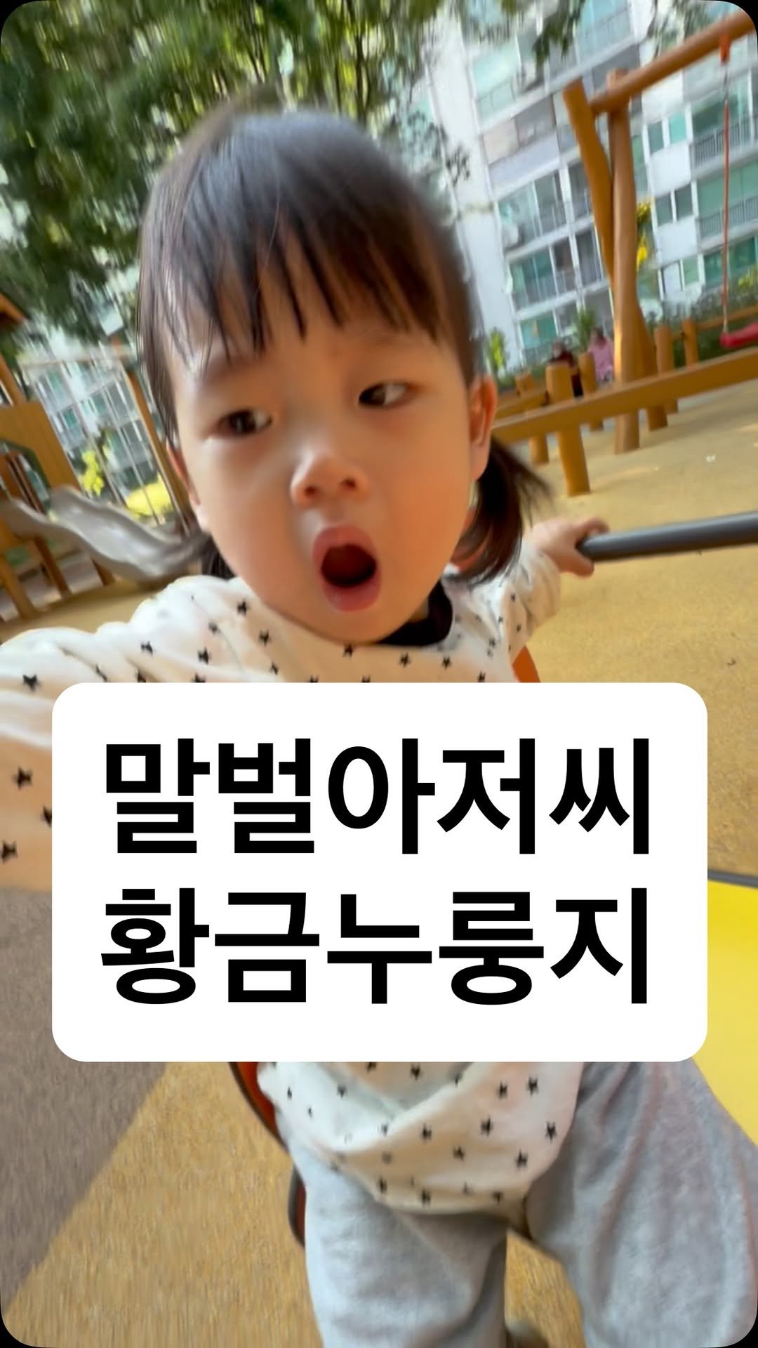 tiny_namu09 게시물 이미지: 나중에 바퀴벌레나 나방같은거도 잡아줬으면 좋겠다

#릴스초보 #릴스추천 #청룡띠아기...