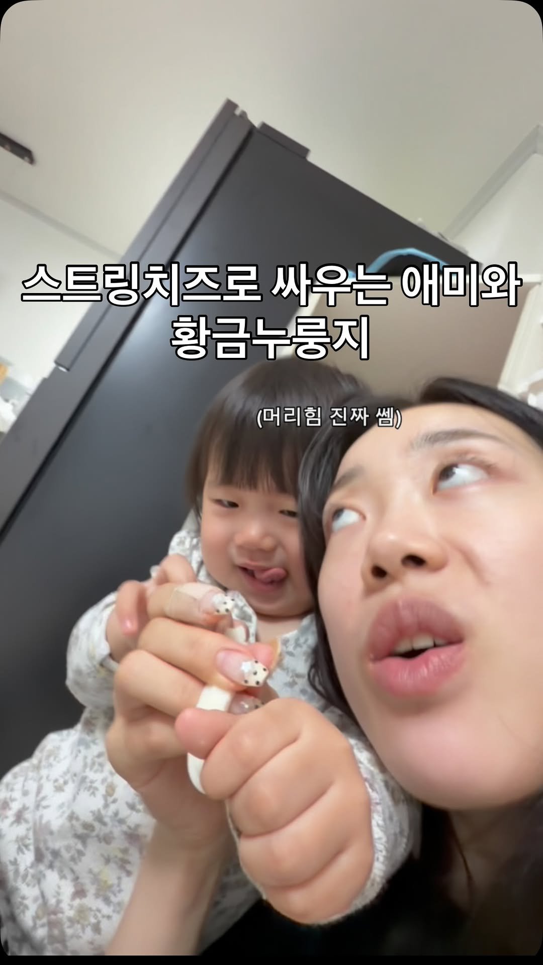 tiny_namu09 게시물 이미지: 애기들 몇살때쯤에 양보해요?

#릴스초보 #릴스추천 #청룡띠아기 #아기여워챌린지 #babyreels