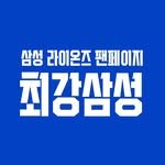 samsung1ions 프로필 사진