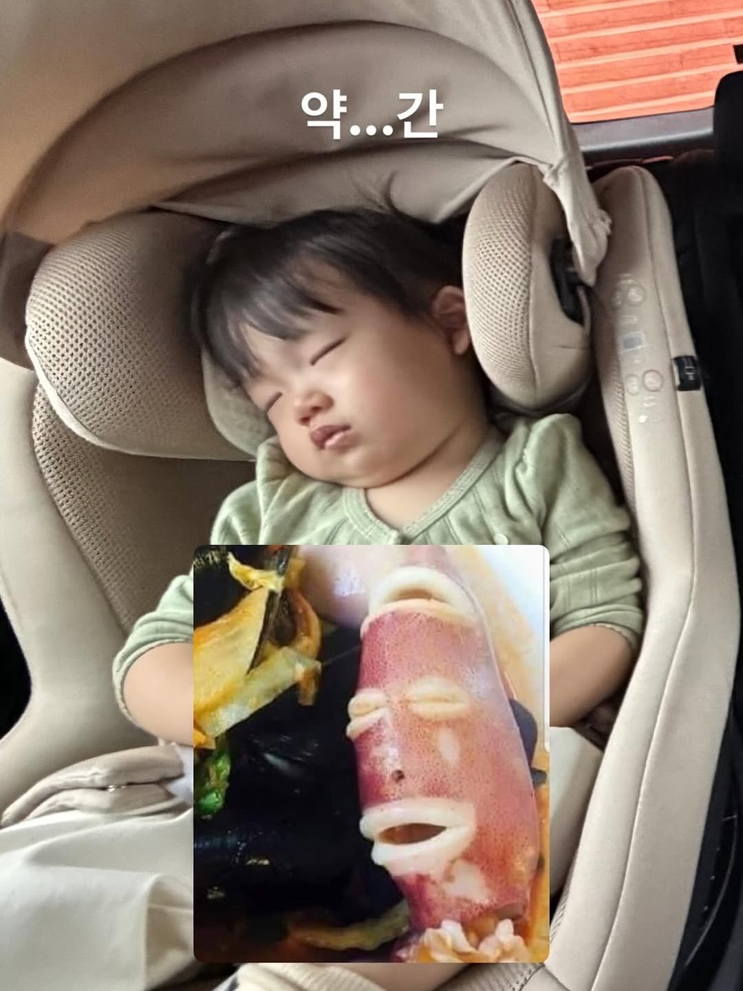 Photo by 윤 설 on April 02, 2026. May be an image of baby, sleeping, sausage, skewer and text that says '약...간 간 COE'.