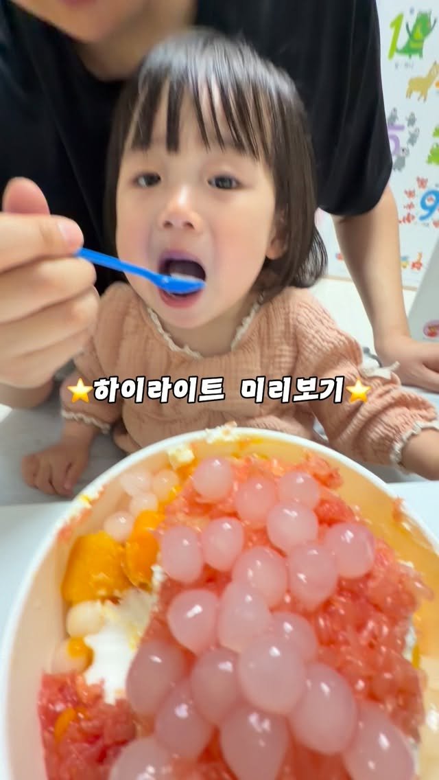 tiny_namu09 게시물 이미지: 이모들 요월 신메뉴 아직 안먹어봤어?
아휴... 그럼 황누가 5명한테 쏠 테니까 함...