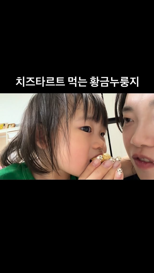 tiny_namu09 게시물 이미지: 제 뒷머리 꽉 잡고있음

#릴스초보 #릴스추천 #청룡띠아기 #아기여워챌린지 #babyreels