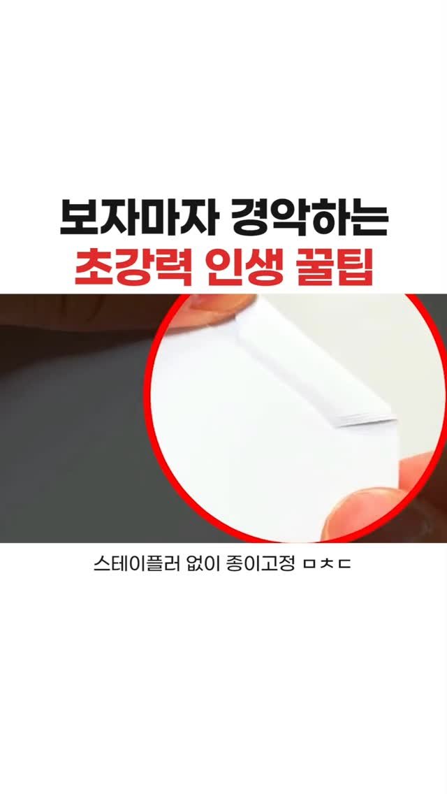 tip__mania 게시물 이미지: ㄹㅈㄷ
.
.
.
.
#정보 #꿀팁