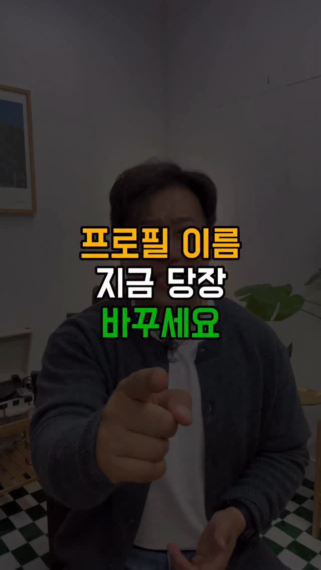tipstagram2023 게시물 이미지: 인스타그램 프로필, 아직도 감으로 작성하고 계신가요?

많은 분들이 프로필에 자신의...