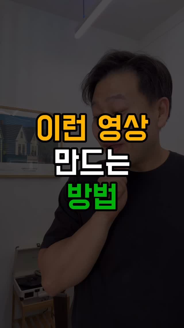 tipstagram2023 게시물 이미지: 화면에 글씨 쓰는 영상,
어떻게 만드는지 궁금하셨죠?

많은 분들이
“이거 편집...