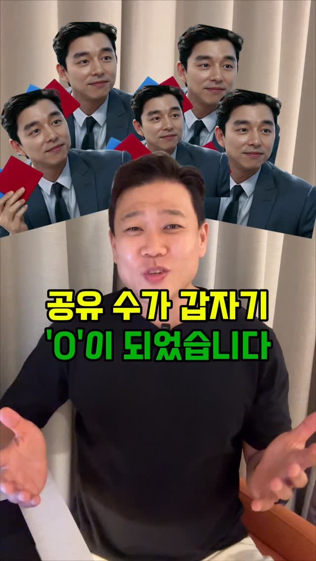 tipstagram2023 게시물 이미지: 갑자기 인스타그램에서 공유수가 0으로 표시되셨나요?
최근 인스타그램을 사용하는...