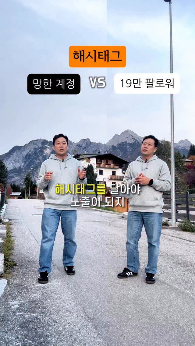 tipstagram2023 게시물 이미지: 망하는 계정 vs 10만 이상 계정의 결정적 차이, 당신은 어디에...