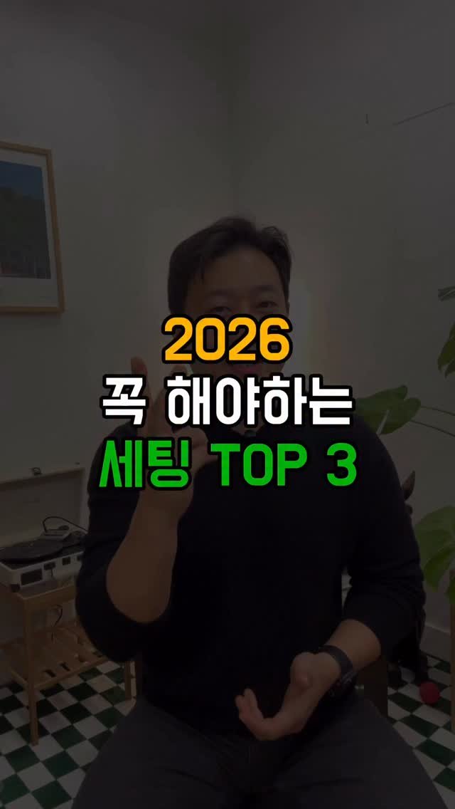 tipstagram2023 게시물 이미지: 릴스가 터지지 않는 이유,
영상 때문이 아닐 수도 있다는 사실, 알고...