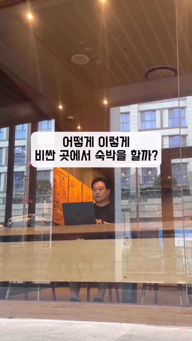tipstagram2023 게시물 이미지: 인스타그램 조회수, 정말 안 나와서 속상하시죠?
팔로워도 늘지 않고,
열심히...