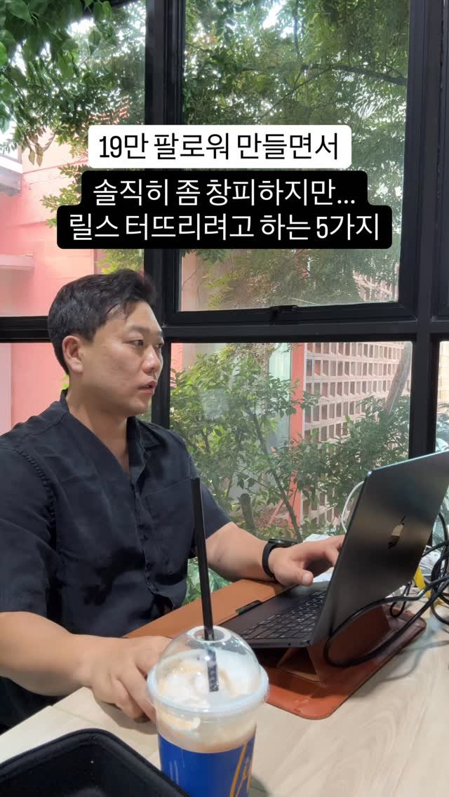 tipstagram2023 게시물 이미지: 이 방법을 사용해보세요.
진짜 간단하지만, 이 5가지는 지금도 여전히...