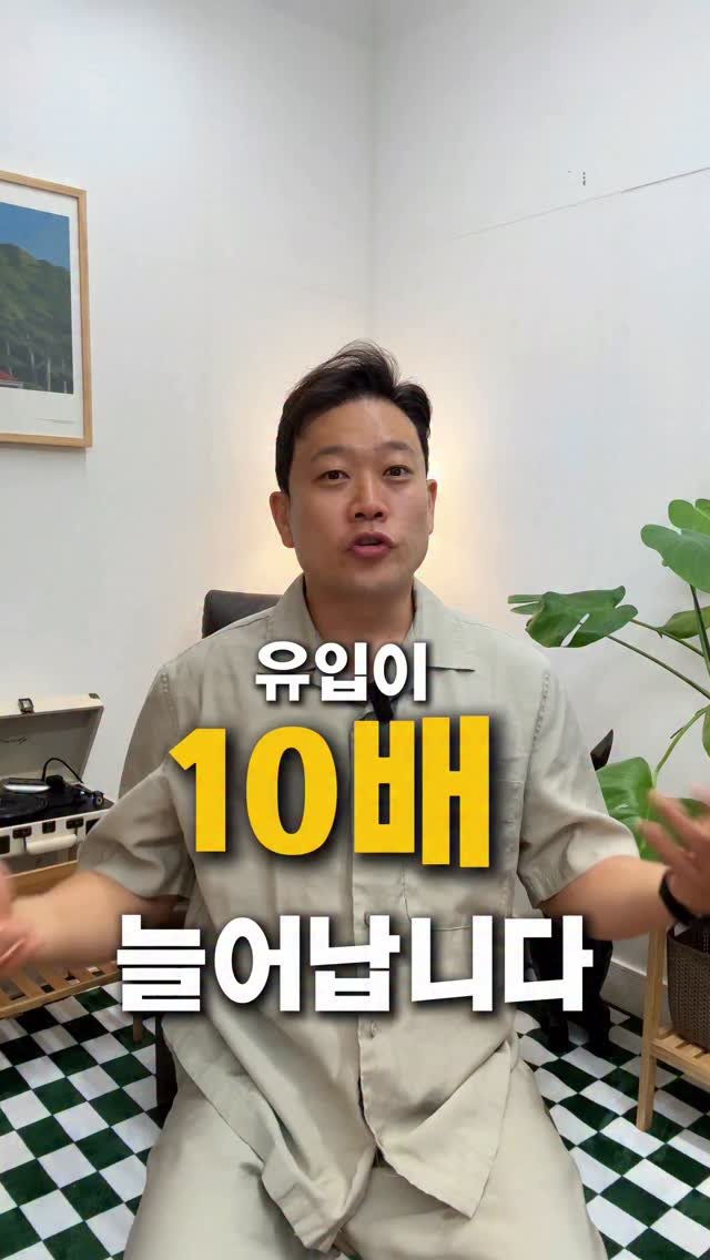 tipstagram2023 게시물 이미지: 스토리에 링크 넣을 때,
그냥 URL만 덜렁?
그 방식, 클릭율 0%에...