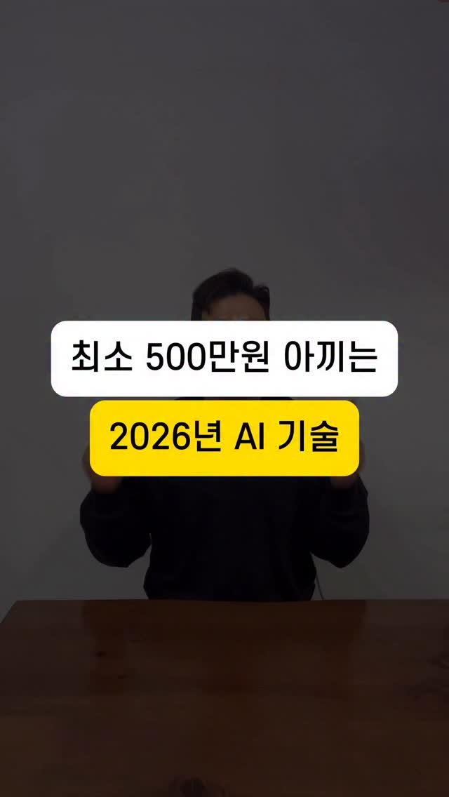 tipstagram2023 게시물 이미지: 제품 촬영비, 모델료, 스튜디오 대여료까지
최소 500만원을 줄일 수 있는 방법,...