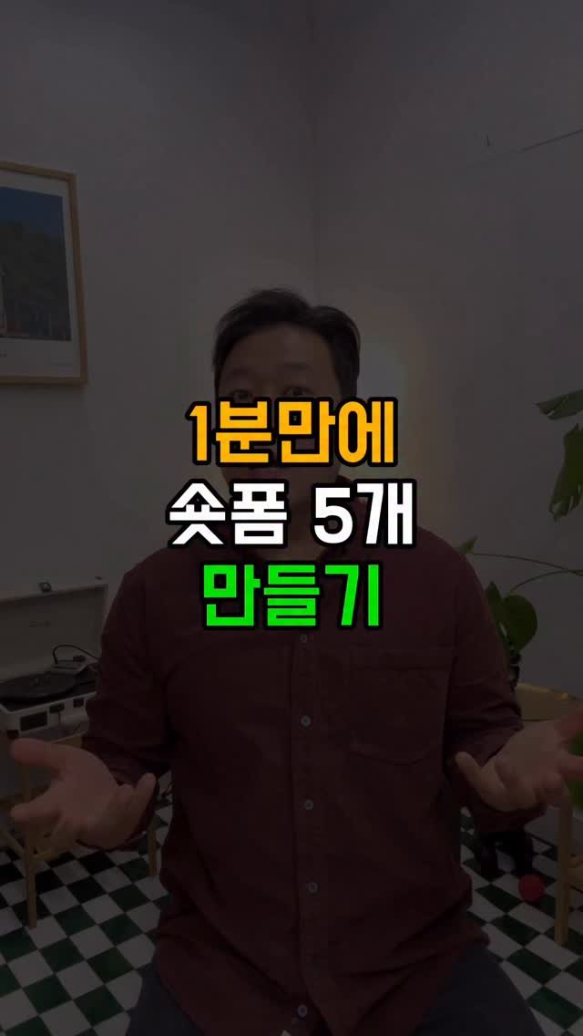 tipstagram2023 게시물 이미지: 유튜브 링크 하나면 끝. 숏폼 자동생성 치트키 등장.

지금까지 유튜브 콘텐츠를...