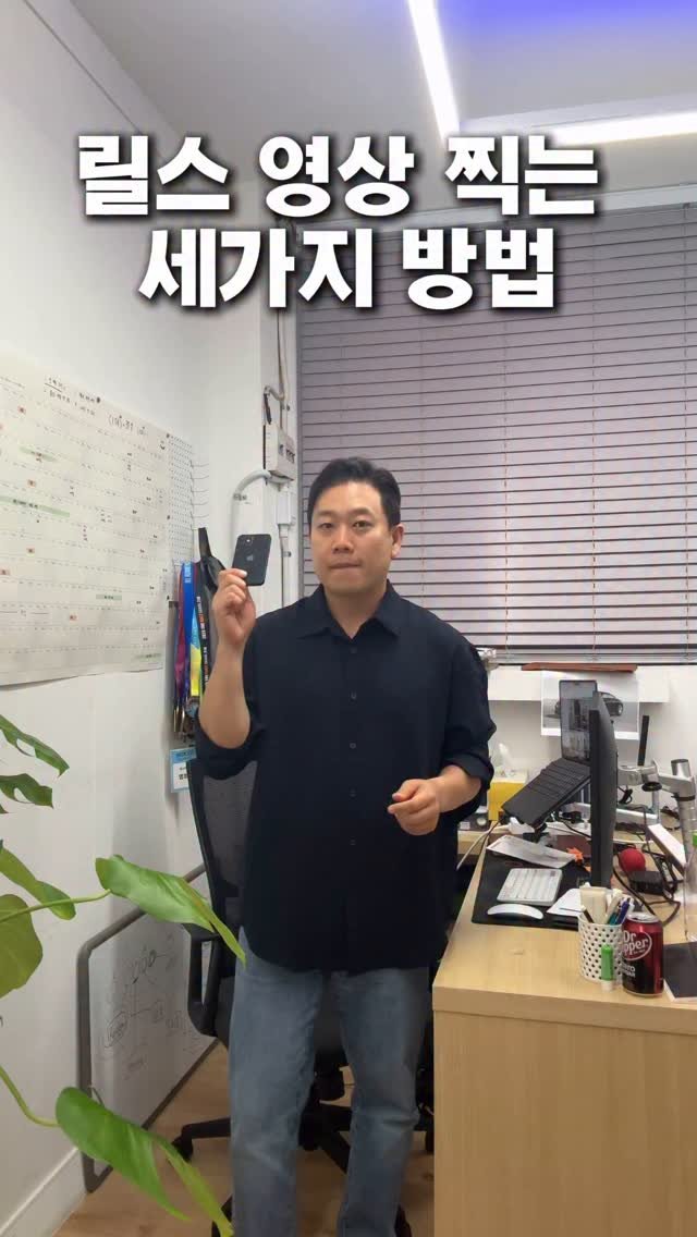 tipstagram2023 게시물 이미지: 릴스 영상을 더 ‘프로페셔널’하게 보이게 만드는
3가지 촬영 기법, 알고...