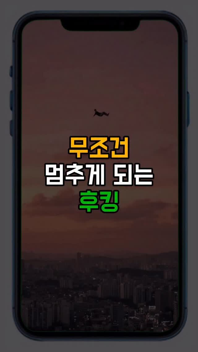 tipstagram2023 게시물 이미지: 요즘 스크롤만 내리면 보이는
하늘에서 떨어지는 릴스 영상,
합성 아니고,
AI...