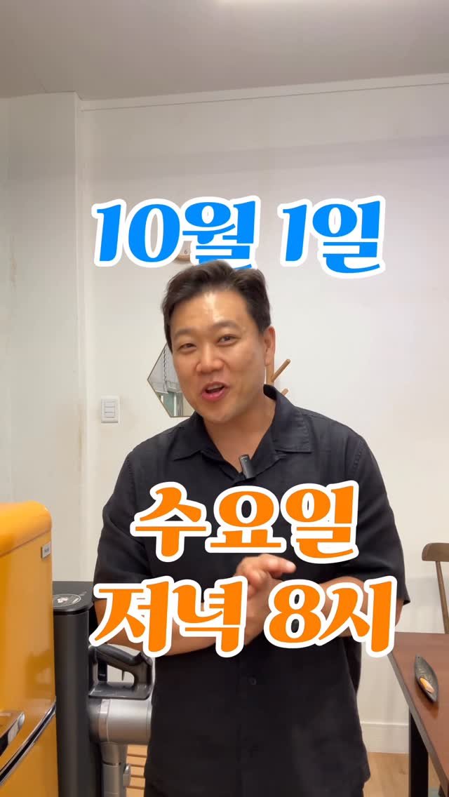 tipstagram2023 게시물 이미지: 💡 1년 만에 12만 팔로워! 팁스타그램의 성장 비밀을 공개합니다
여러분,...
