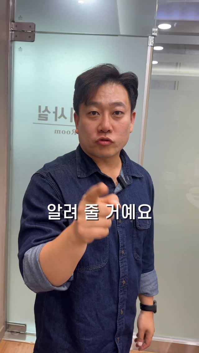 tipstagram2023 게시물 이미지: 저는 20만 팔로워가 선택한 인스타그램 코치, 팁스타그램입니다.

지금 이 글을...