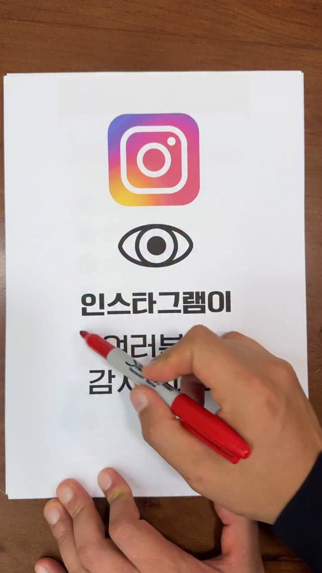 tipstagram2023 게시물 이미지: 혹시 여러분의 인스타그램이
어떤 앱을 사용하는지, 어떤 웹사이트를 방문했는지
알고...