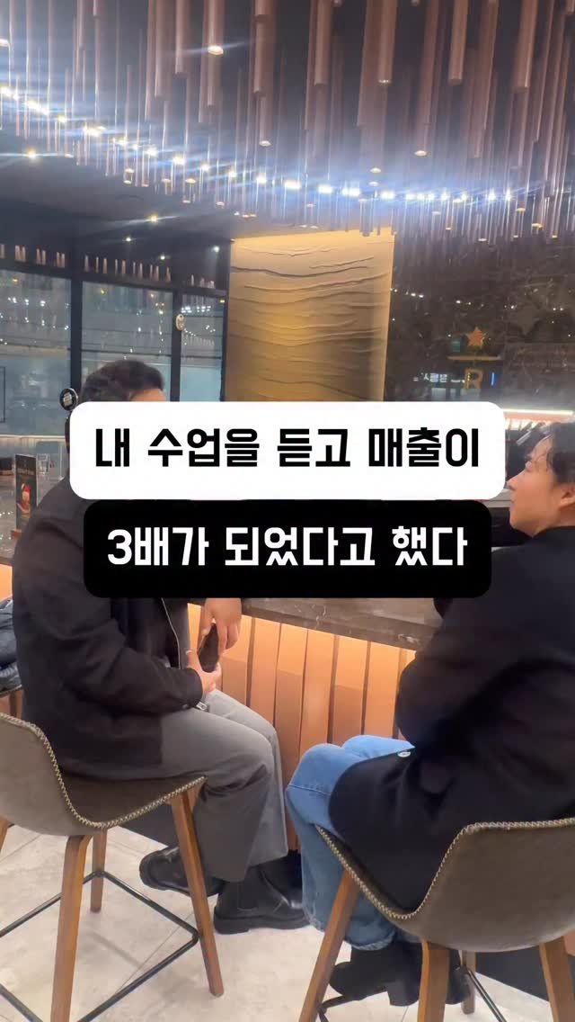 tipstagram2023 게시물 이미지: 저는 제가 알고 있는 방법,
제가 써서 효과를 봤던 노하우들을
그대로 다...