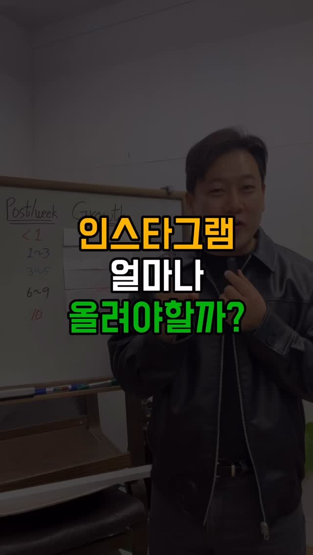 tipstagram2023 게시물 이미지: 인스타그램,
얼마나 올려야 성장할까요?

많은 분들이
“퀄리티만 좋으면 된다”
라고...