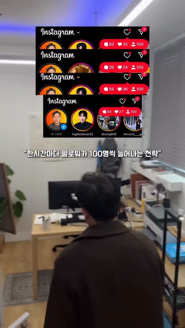 tipstagram2023 게시물 이미지: 인스타그램 팔로워,
도대체 어떻게 늘려야 할까요?

“열심히 올리면 늘겠지”라고...