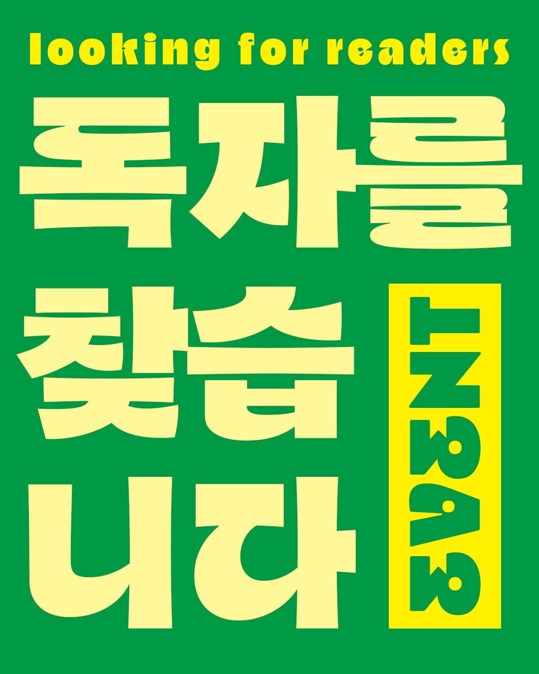 tiramisu_thebook 게시물 이미지: -
⭐️EVENT⭐️
여러분은 어떤 유형인가요?

1) 책 사려고 돈 버는...