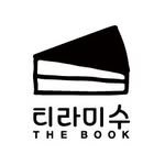 tiramisu_thebook 인스타그램 프로필 사진