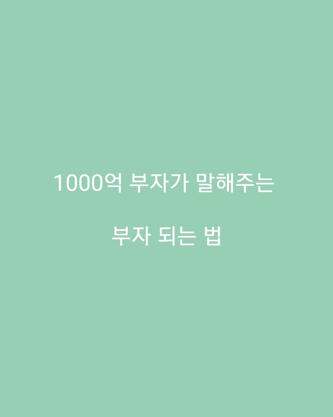 Photo by 이웃집타이탄 on August 19, 2023.