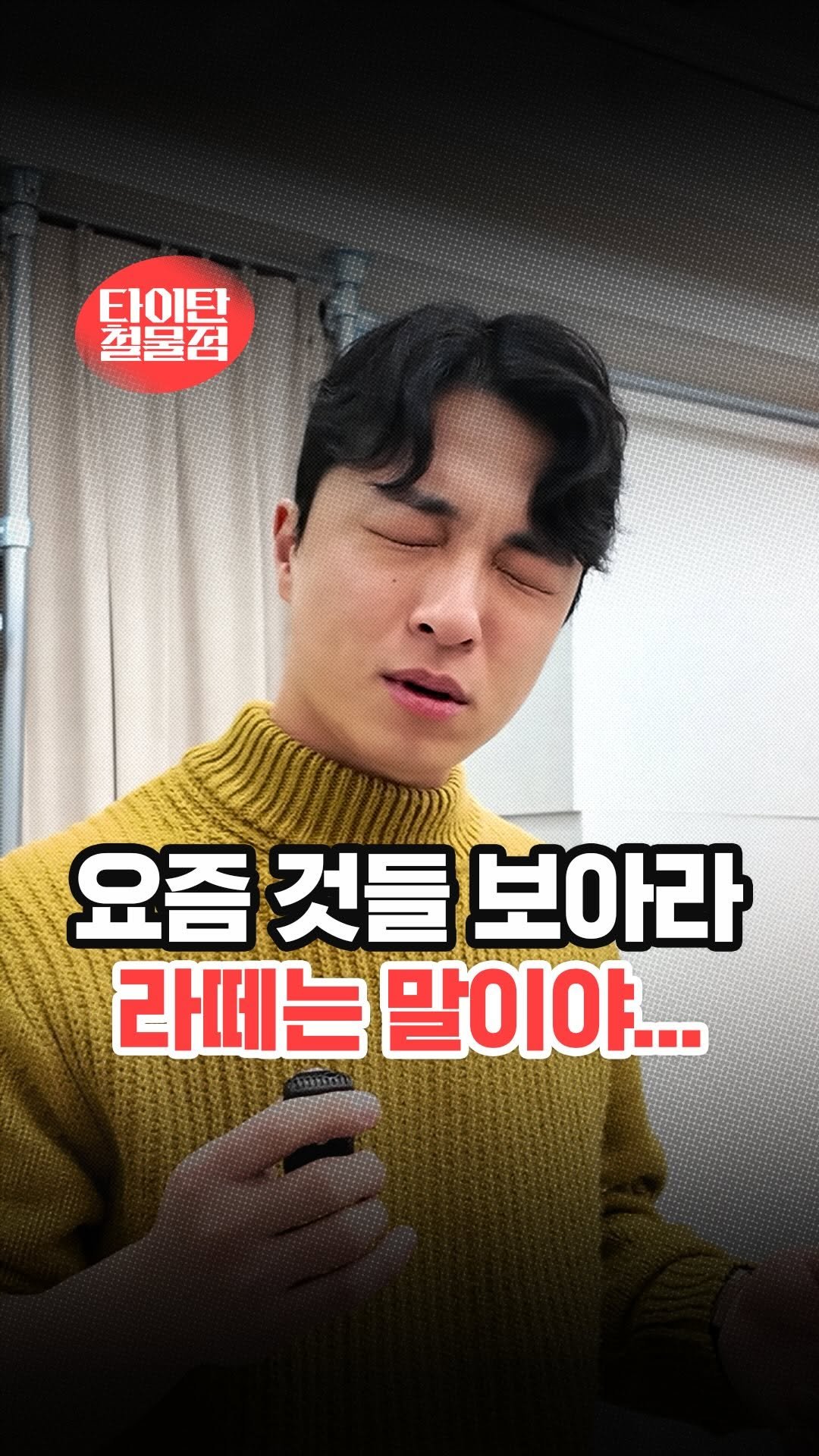 titantools__ 게시물 이미지: 저는 15년 전에
건당 5만원 받았는데..👴

요즘 것들은
월 500만원도...