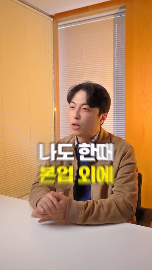 titantools__ 게시물 이미지: 본업 외에 추가로 돈을 벌어보고싶던적?
아마 직장인이라면 누구나 공감할...