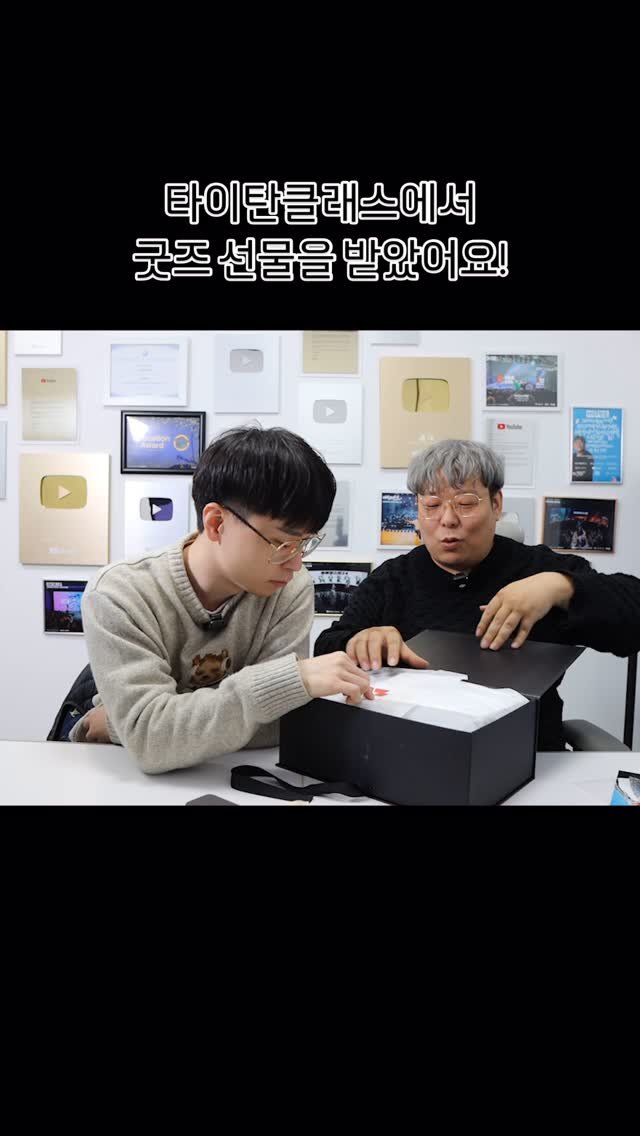 titantools__ 게시물 이미지: #타이탄클래스 굿즈 선물을 받았어요!
하나씩 정성들여 만든 굿즈들 최고입니다!...