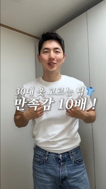 tj_lifelog 게시물 이미지: (광고) 30대 되고 옷 볼 때 저만 이런가요? 👀
20대에는 로고부터...