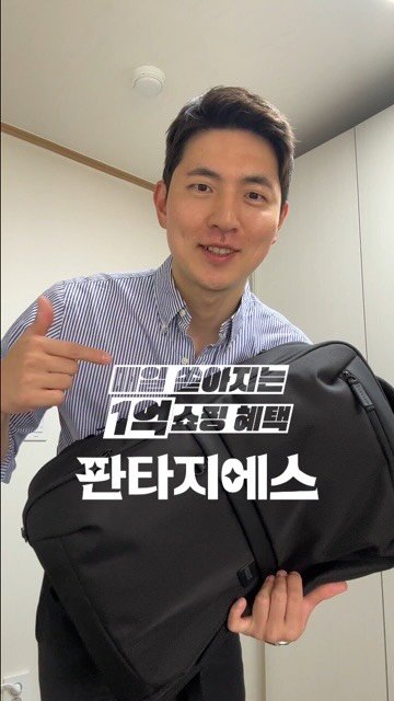 tj_lifelog 게시물 이미지: (광고) 갈수록 부족해지는 공간..저만그런가요?

여행 짐 쌀 때마다
캐리어 공간...